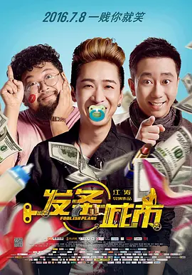 慕川向晚免费阅读